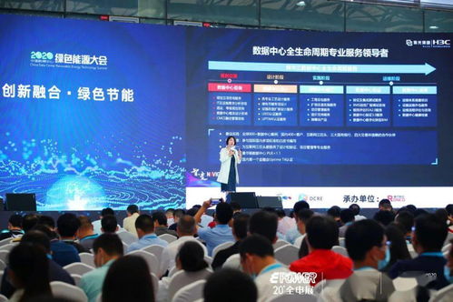 技術(shù)引領(lǐng)變革 綠色數(shù)據(jù)中心的轉(zhuǎn)型兵法